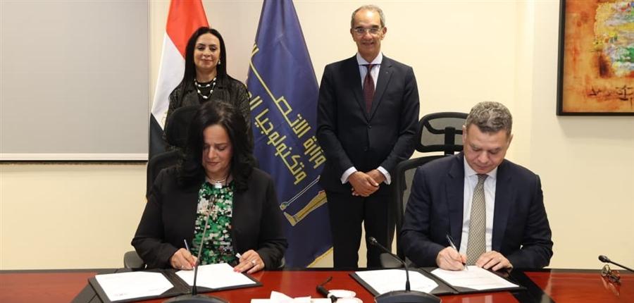 Egypt launches ITIDA-DXC Dandelion Program to train neurodiverse youth for ICT jobs